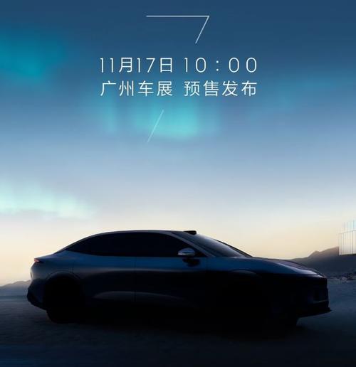 重庆97极氪汽车发布智能汽车全域AI，比亚迪的未来服务提升用户体验